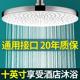 bathroom shower head booster shower sand shower head rain