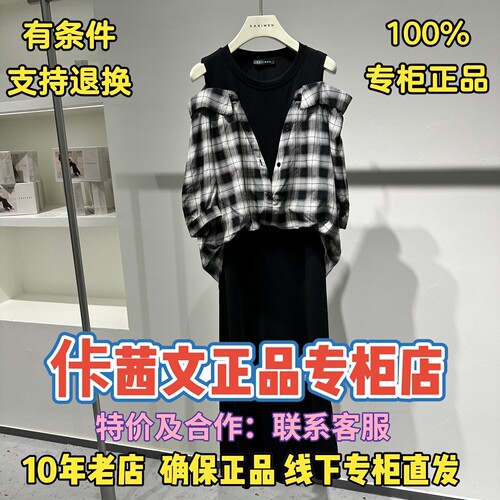 佧茜文直营店羊毛连衣裙