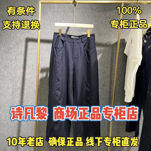 可退换/SEIFINI诗凡黎正品牛仔裤