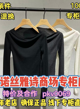 可退换/艾诺丝雅诗正品2025冬装国内代购新款毛衫AR804008-889