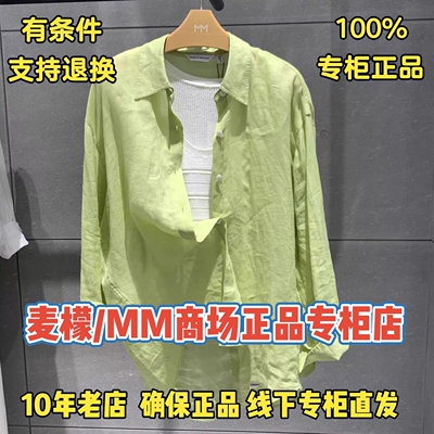 MM麦檬正品2026夏装新款国内代购专柜正品长袖衬衫5H6121112-598