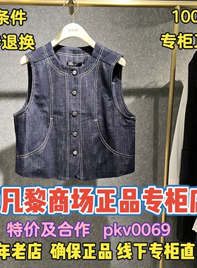 可退换/SEIFINI/诗凡黎正品2026春装国内代购马甲3H3110171-598