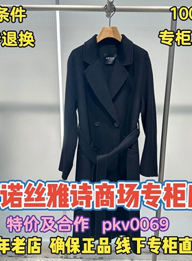 可退换/艾诺丝雅诗正品2025冬装国内代购新款呢大衣AR234021-3580