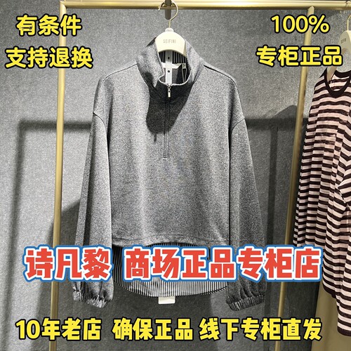 可退换SEIFINI/诗凡黎正品外套