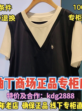 柚丁正品国内代购商场专柜2026年夏装圆领套头T恤9M21S21077- 499