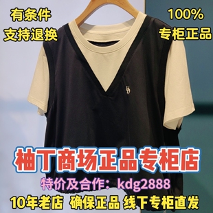 柚丁正品 商场专柜2026年夏装 圆领套头T恤9M21S21077 499 国内代购