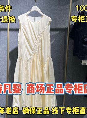 可退换/SEIFINI/诗凡黎正品2026夏装纯色无袖连衣裙3H4390621-798