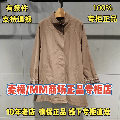 MM麦檬直营店女士新款风衣