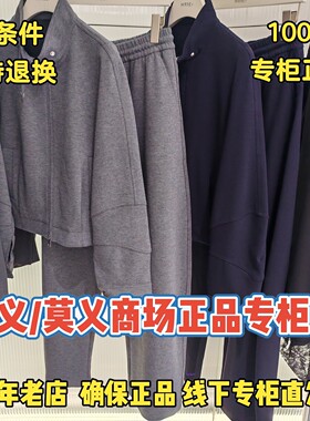 莫义/MR&ER莫乂直营店秋装外套