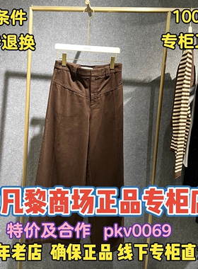 可退换/SEIFINI/诗凡黎正品2026春装国内代购裤子3GA452311-698