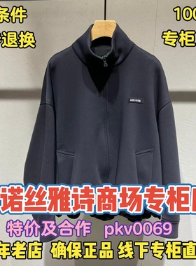 可退换/艾诺丝雅诗正品2026春装国内代购休闲外套BR101196-1180