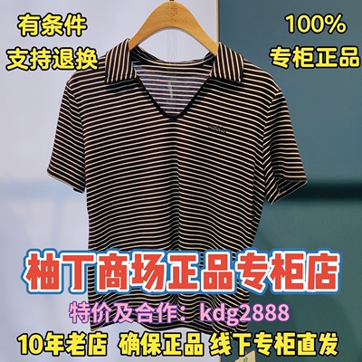 柚丁女装商场专柜正品T恤