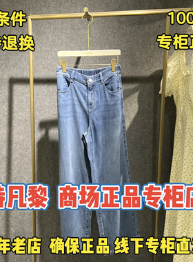 可退换/SEIFINI/诗凡黎正品2026夏装休闲女式裤子3H5151541-698