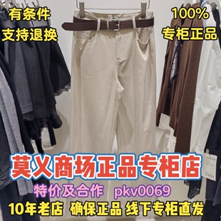 MR&ER莫乂正品 子R6A71562 专柜国内商场代购 裤 769 2026春装 莫义