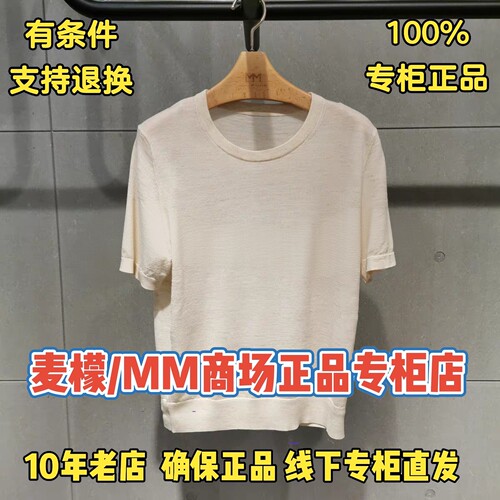 MM麦檬正品国内代购针织衫