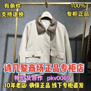 可退换/SEIFINI/诗凡黎正品2026春装国内代购外套3H1110061-980