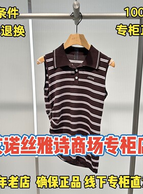 可退换/艾诺丝正品专柜店针织衫