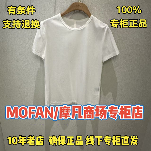摩凡/MOFAN正品/可退换国内代购2026夏装新款女T恤FAT326148-299