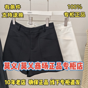 莫义/MR&ER莫乂正品专柜国内商场代购2026夏装裤子R6B72811-599
