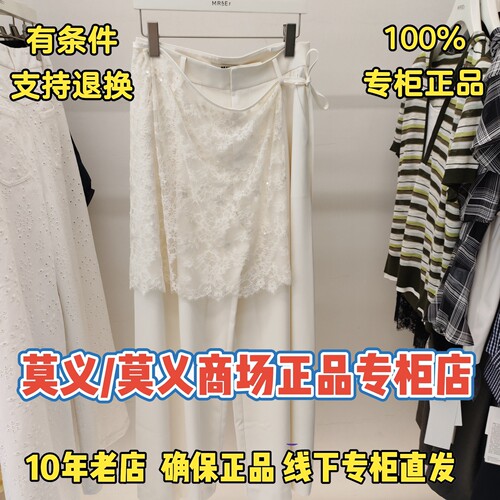 莫义/MR&ER莫义正品专柜国内商场代购2026夏休闲裤R6B70232-899