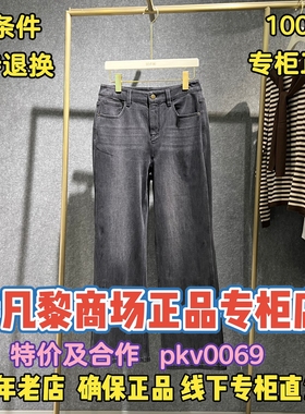 可退换/SEIFINI/诗凡黎正品2026春装国内代购裤子3H1151251-698