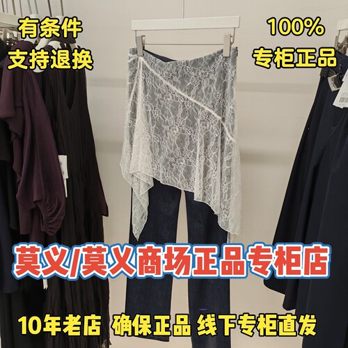 莫义/MR&ER莫义正品专柜国内商场代购2026夏装休闲裤R6B71713-699