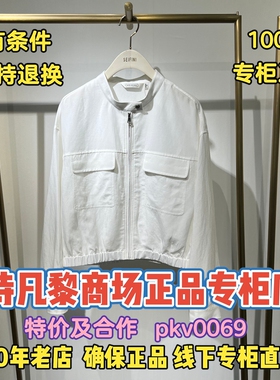 可退换/SEIFINI/诗凡黎正品2026春装国内代购外套3H4110471-798