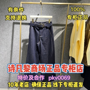 可退换/SEIFINI/诗凡黎正品2026夏装国内代购裤子3H4152191-798