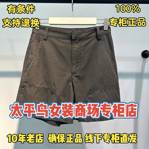 太平鸟女装商场正品休闲裤