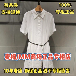 MM麦檬正品2026夏装新款国内代购专柜正品连衣裙5H4290421-1280