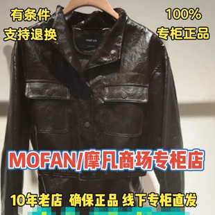 可退换/摩凡/MOFAN国内代购2026冬装休闲外套FYW436913-999