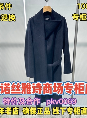 可退换/艾诺丝雅诗正品2025冬装国内代购新款呢大衣AR234144-3580