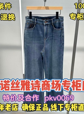 可退换/艾诺丝雅诗正品2025冬装国内代购新款牛仔裤AR324024-889