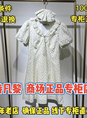 可退换/SEIFINI/诗凡黎正品2026夏装休闲女式连衣裙3H4590911-798