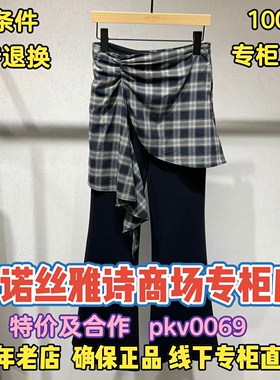 可退换/艾诺丝雅诗正品2026春装国内代购新款裤子BR311117-789