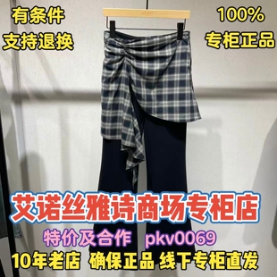 可退换/艾诺丝雅诗正品2026春装国内代购新款裤子BR311117-789