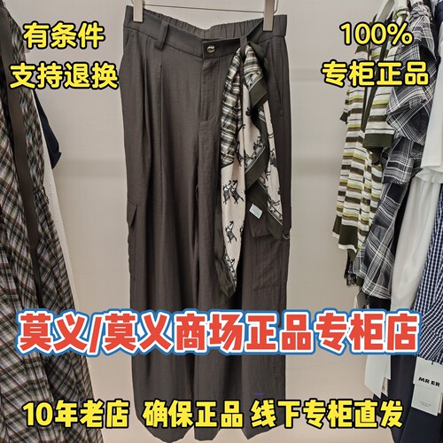 莫义/MR&ER莫义正品专柜国内商场代购2026夏休闲裤R6B76065-699