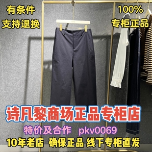 可退换/SEIFINI/诗凡黎正品2026春装国内代购裤子3H3150081-598