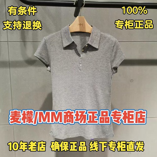 MM麦檬正品2026夏装新款国内代购专柜正品针织衫5H5200551-398