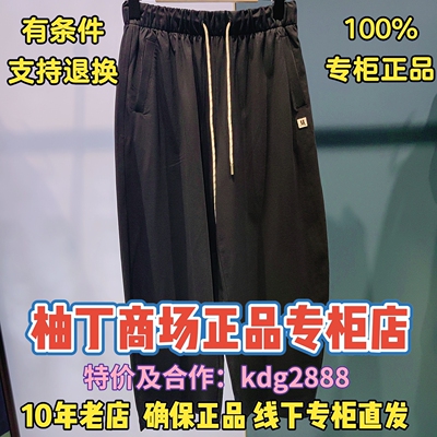 柚丁女装商场专柜正品休闲裤