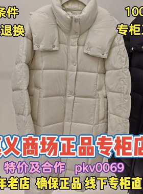 莫义/MR&ER莫乂正品专柜国内商场代购25冬装羽绒服R5D08811-2999