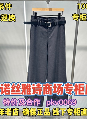 可退换/艾诺丝雅诗正品2025冬装国内代购新款裤子AR304108-1380