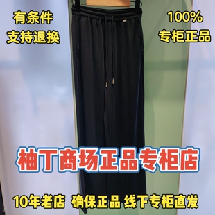 柚丁正品国内代购商场专柜2026年夏装纯色休闲裤9M21K21078-559