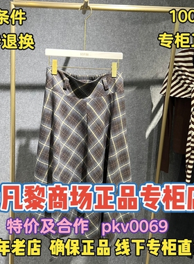 可退换/SEIFINI/诗凡黎正品2026春装国内代购腰裙女3H1140151-698