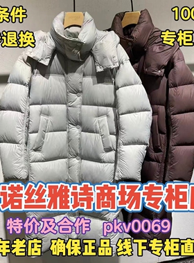 可退换/艾诺丝雅诗正品2025冬装国内代购新款羽绒服AR004139-2780