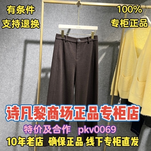 可退换/SEIFINI/诗凡黎正品2026春装国内代购裤子39GA451903-698