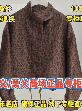 莫义/MR&ER莫乂直营店女士外套