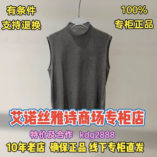 可退换/艾诺丝正品专柜店上衣