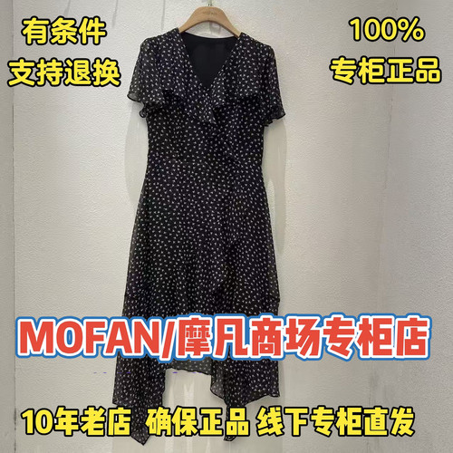 摩凡/MOFAN正品/可退换国内代购2026夏装新款连衣裙FBL426207-699