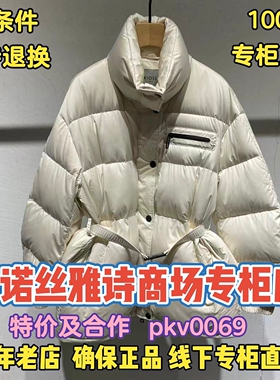 可退换/艾诺丝雅诗正品2025冬装国内代购新款羽绒服AR004120-1980